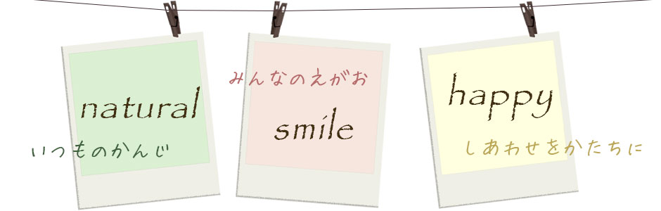 撮影,キャンペーン